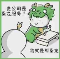 贞丰县德才烟酒回收店