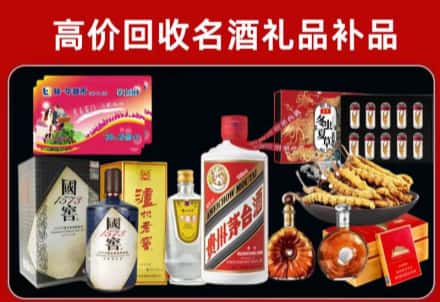 贞丰县回收80年茅台公司在哪？